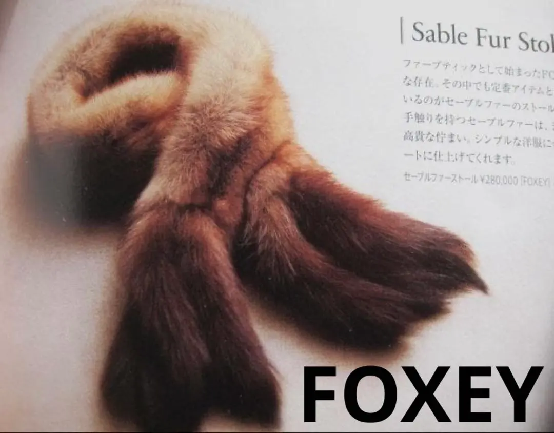 2026年最新】フォクシー マフラー セーブルの人気アイテム - メルカリ