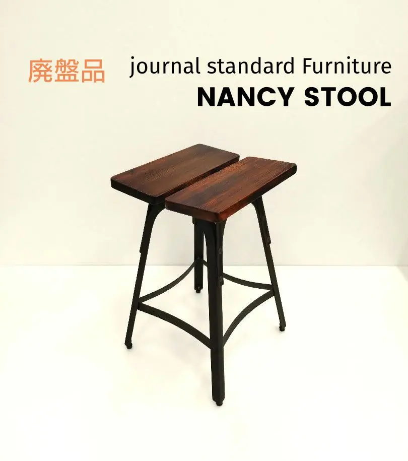 2026年最新】journal standard furniture nancyの人気アイテム - メルカリ