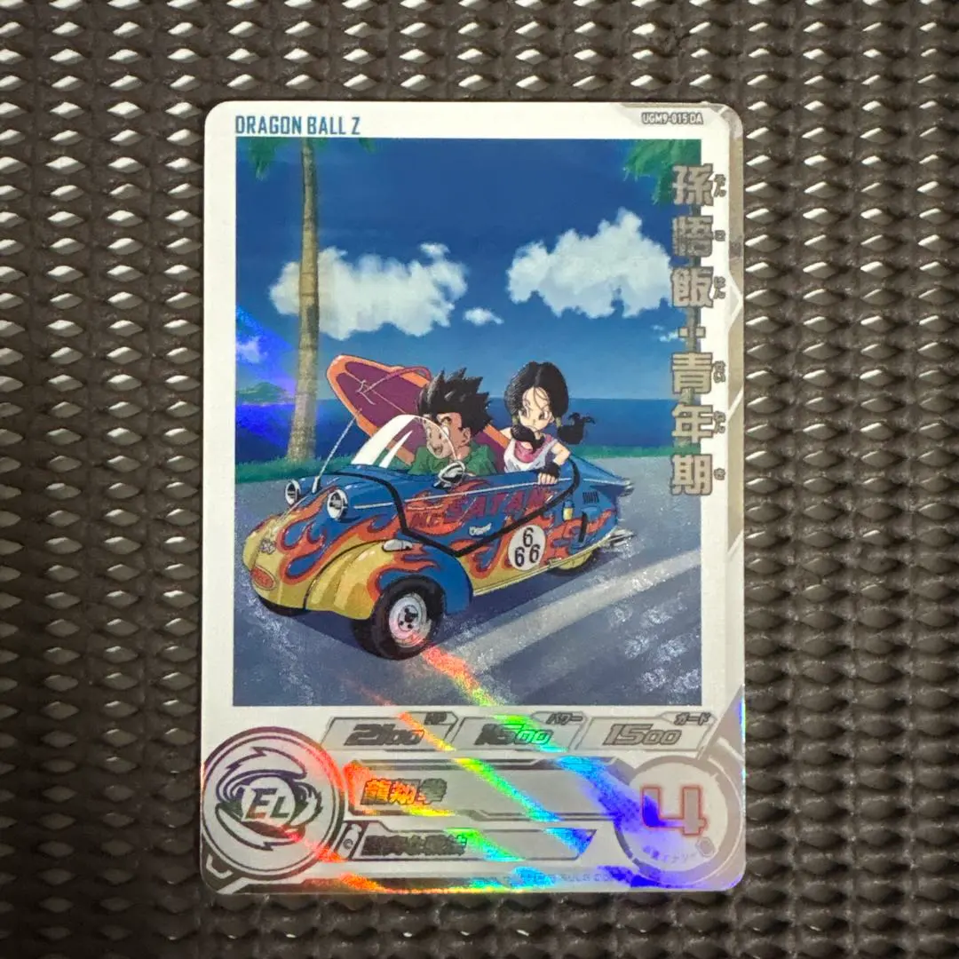 2026年最新】ugm10-011 da 孫悟空少年期の人気アイテム - メルカリ