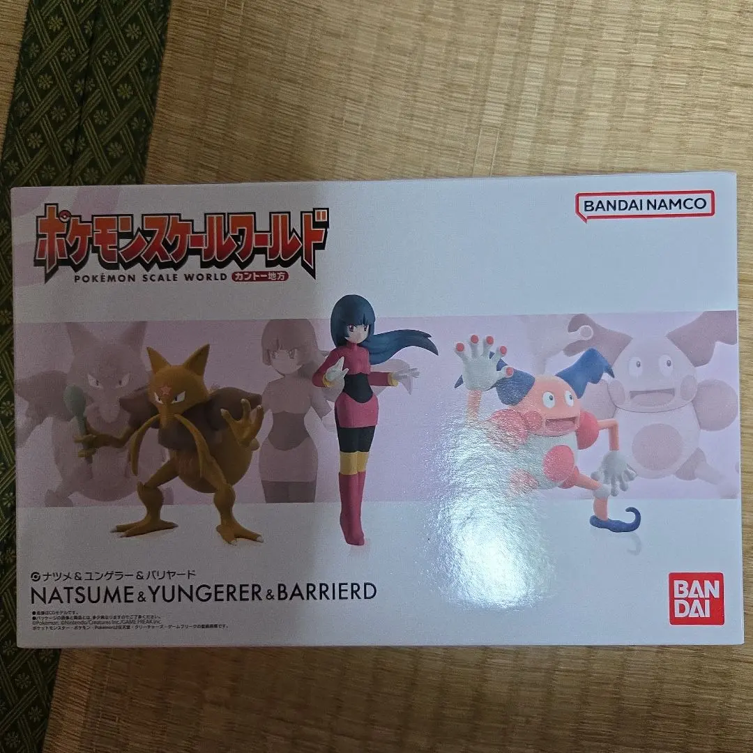 2026年最新】ポケモンスケールワールド カントー地方 ナツメの人気