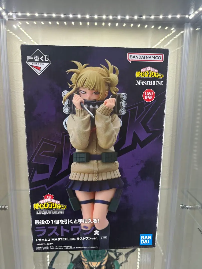 2026年最新】ヒロアカ一番くじ ラストワン let you downの人気アイテム