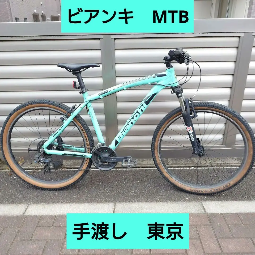 2026年最新】bianchi kumaの人気アイテム - メルカリ