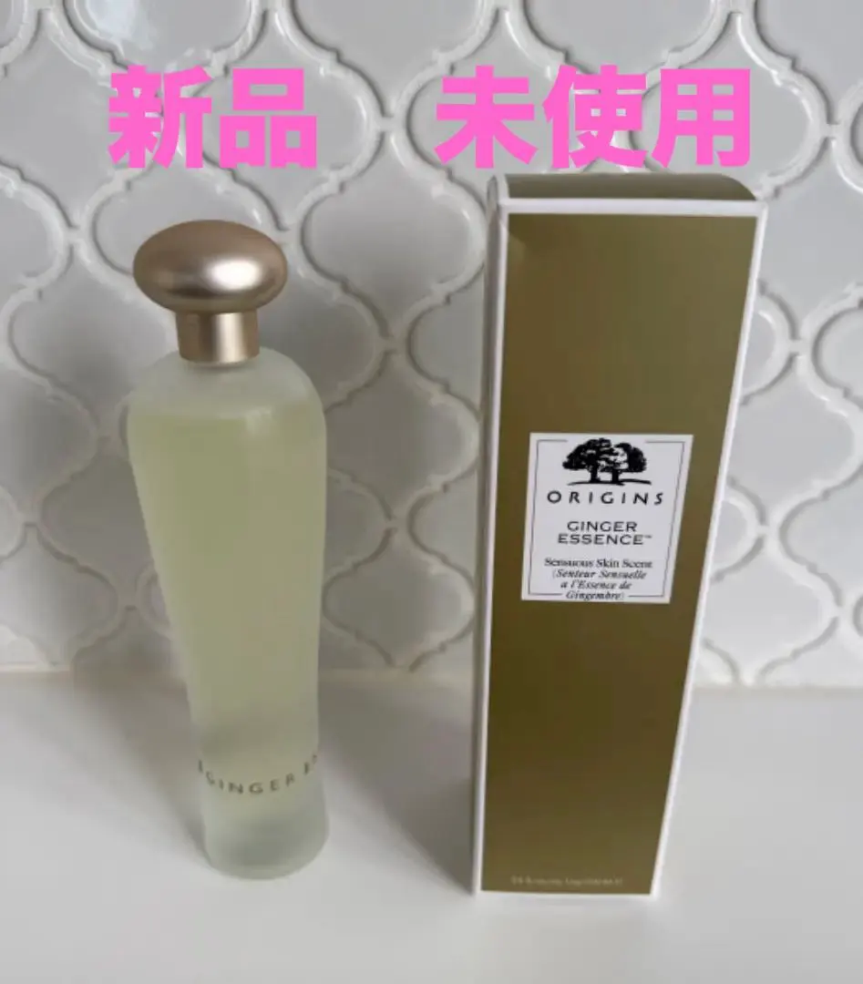 2026年最新】オリジンズジンジャーの人気アイテム - メルカリ