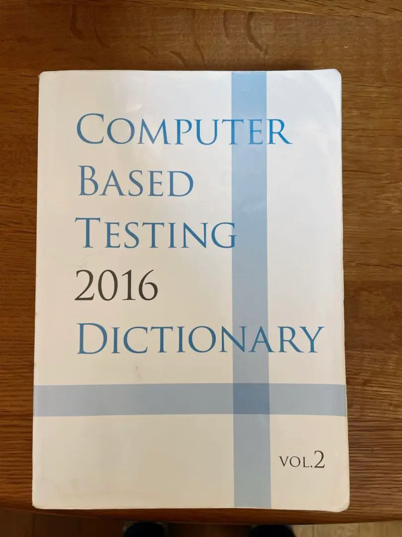 2026年最新】cbt辞典の人気アイテム - メルカリ