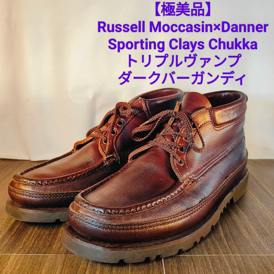 2026年最新】RUSSELL MOCCASIN トリプルヴァンプの人気アイテム - メルカリ