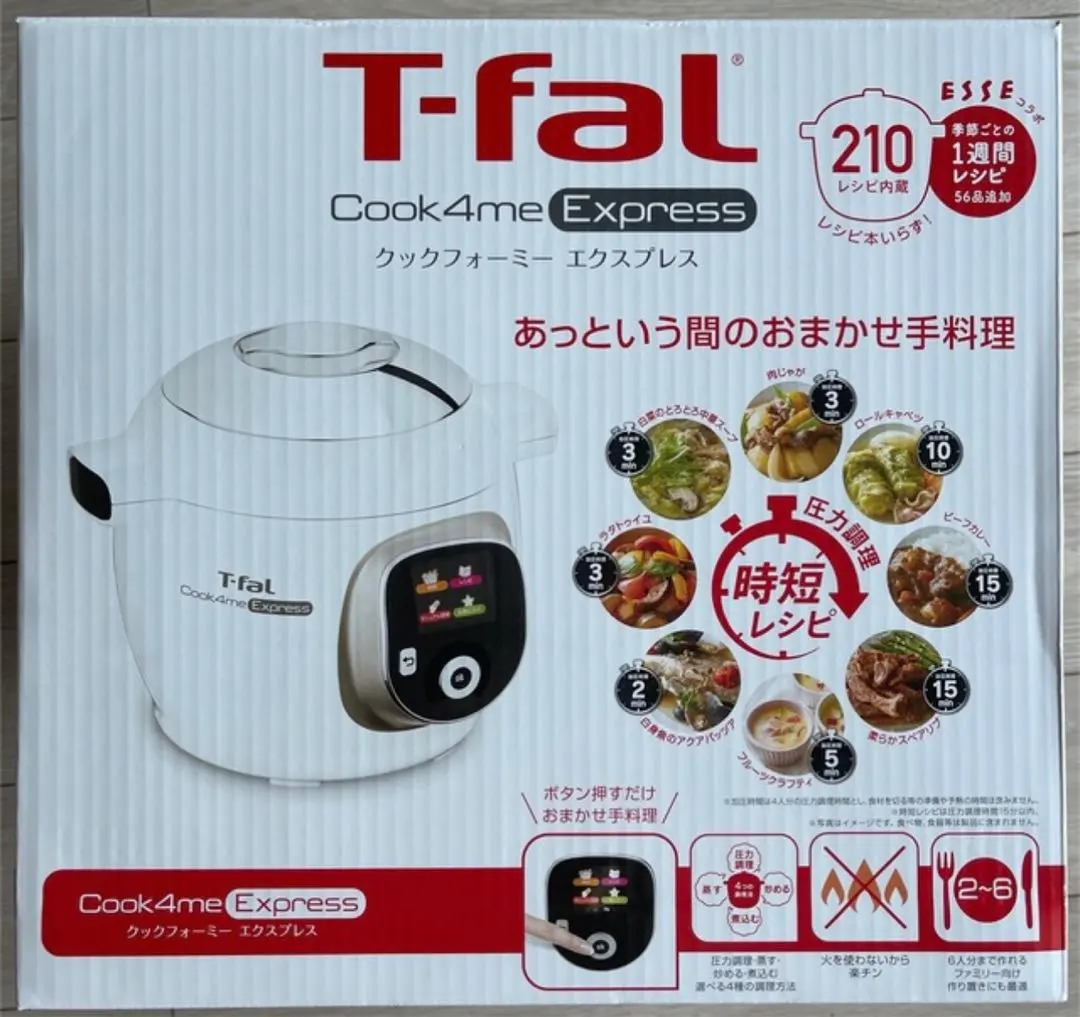 2026年最新】ティファール クックフォーミーエクスプレス 6Lの人気