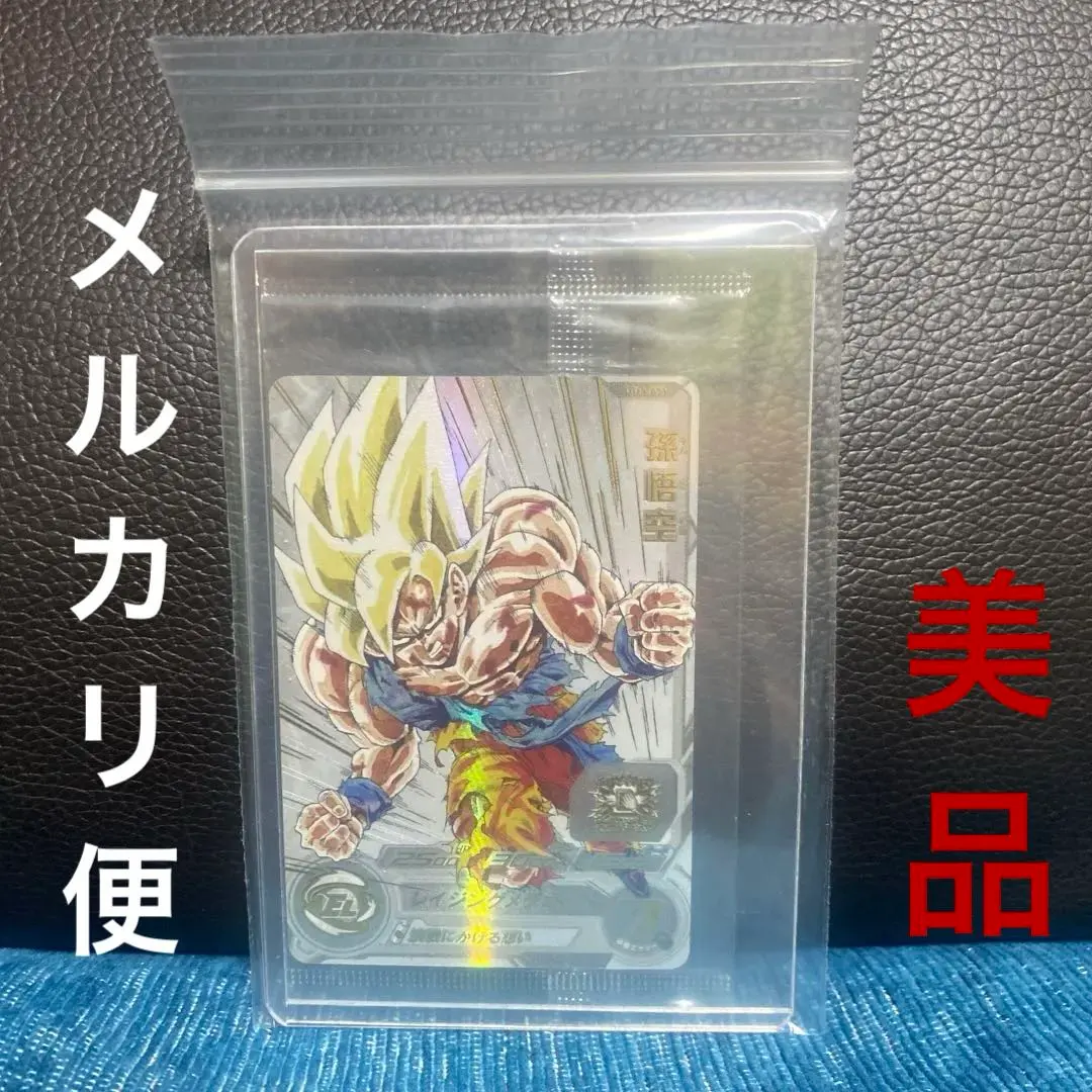 2026年最新】mm3-071 未開封の人気アイテム - メルカリ