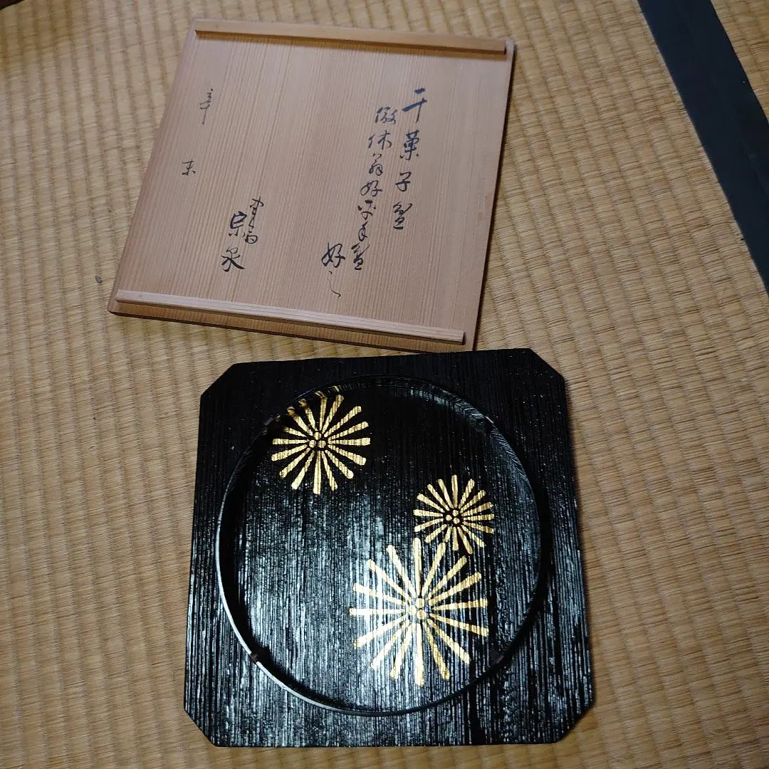 2026年最新】官休庵の人気アイテム - メルカリ