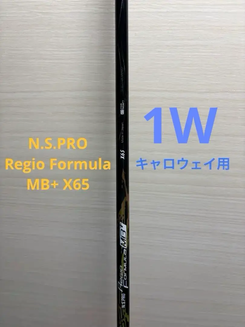 2026年最新】regio formula mb+の人気アイテム - メルカリ