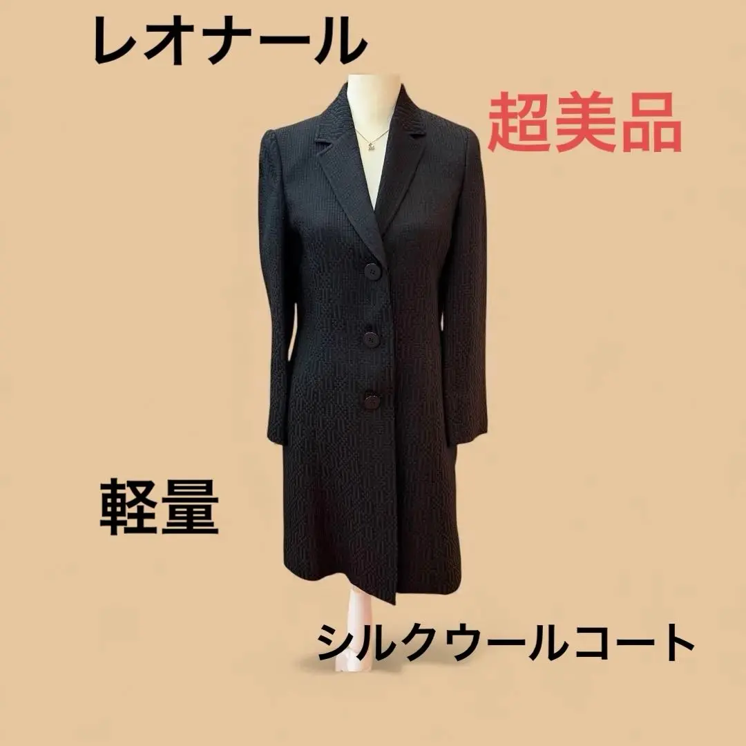 2026年最新】LEONARD チェスターコートの人気アイテム - メルカリ