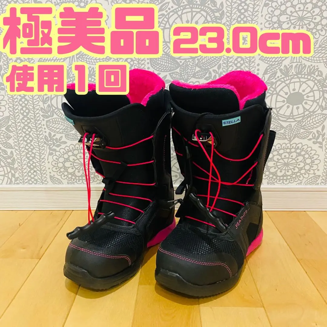 STELLA ステラ FEATHER スノーボード ブーツ 25cm 1回使用 2026年最新