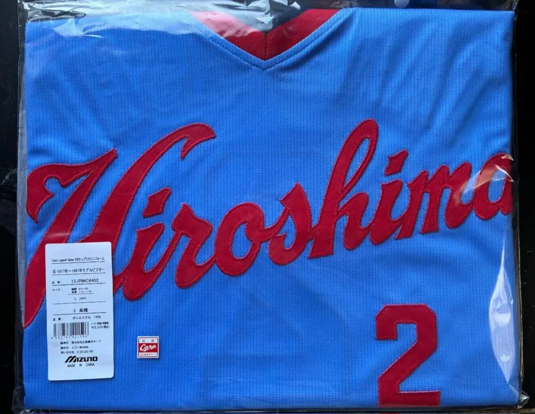 2026年最新】高橋慶彦ユニフォームの人気アイテム - メルカリ