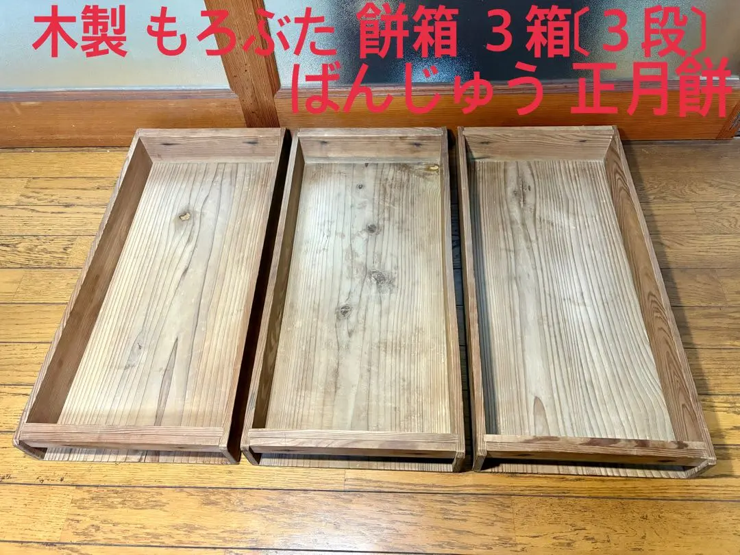 2026年最新】モロブタの人気アイテム - メルカリ