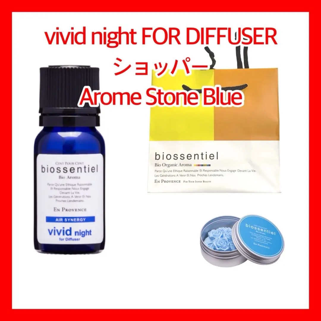 2026年最新】biossentielの人気アイテム - メルカリ