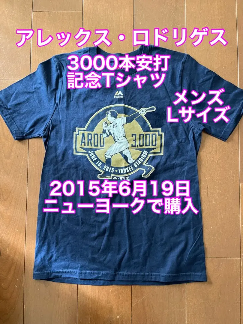 2026年最新】アレックスロドリゲス ユニフォームの人気アイテム - メルカリ