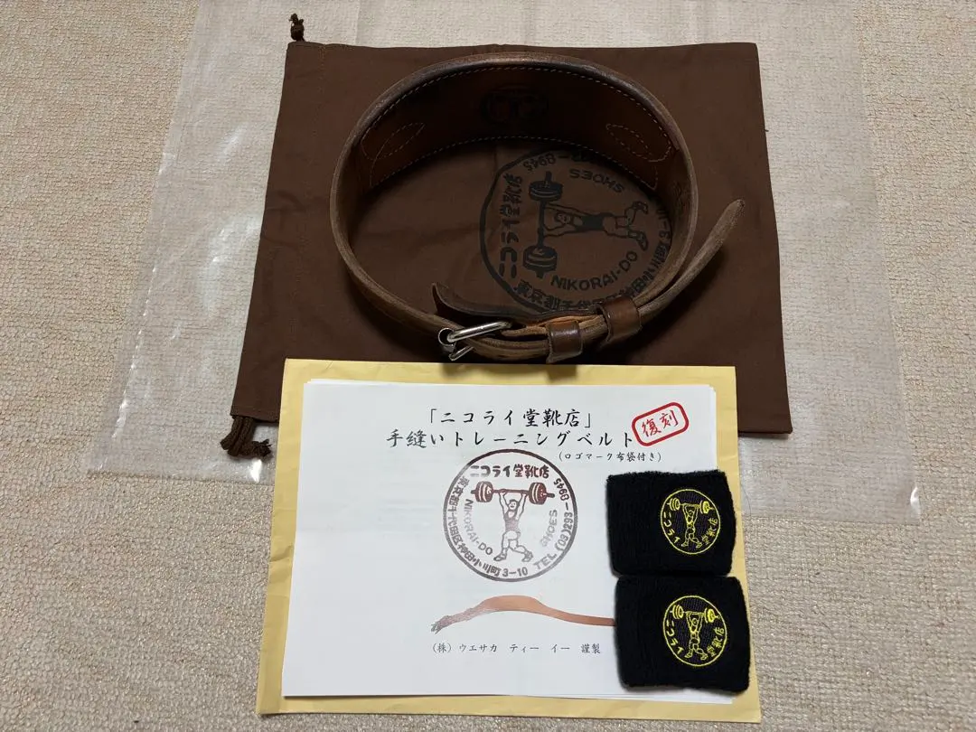 2026年最新】ニコライ堂ベルトの人気アイテム - メルカリ