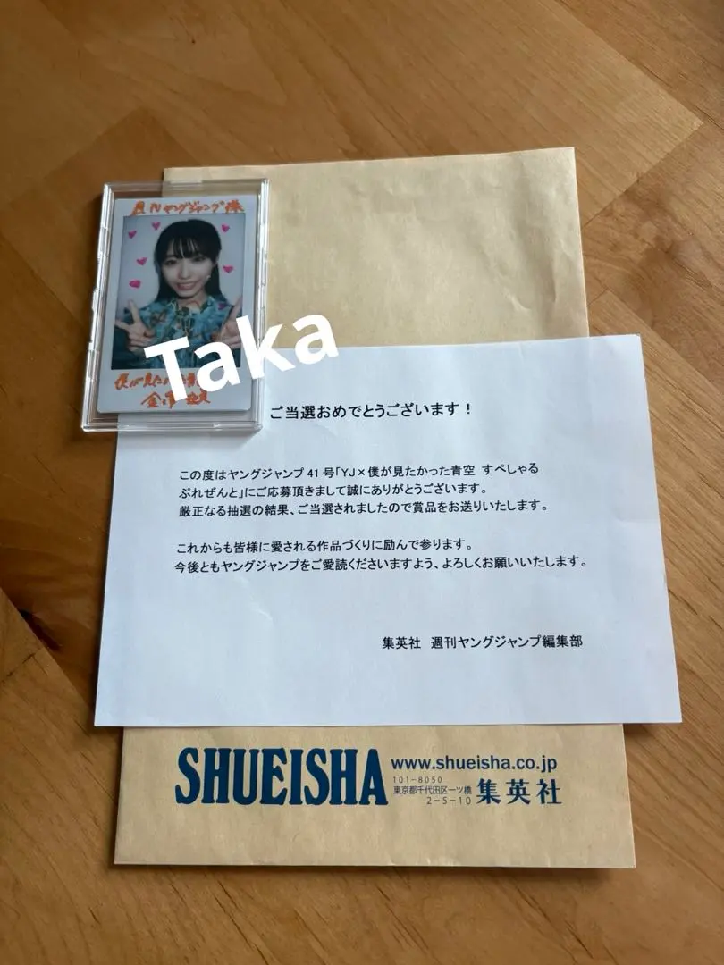 2026年最新】金澤亜美 サインの人気アイテム - メルカリ