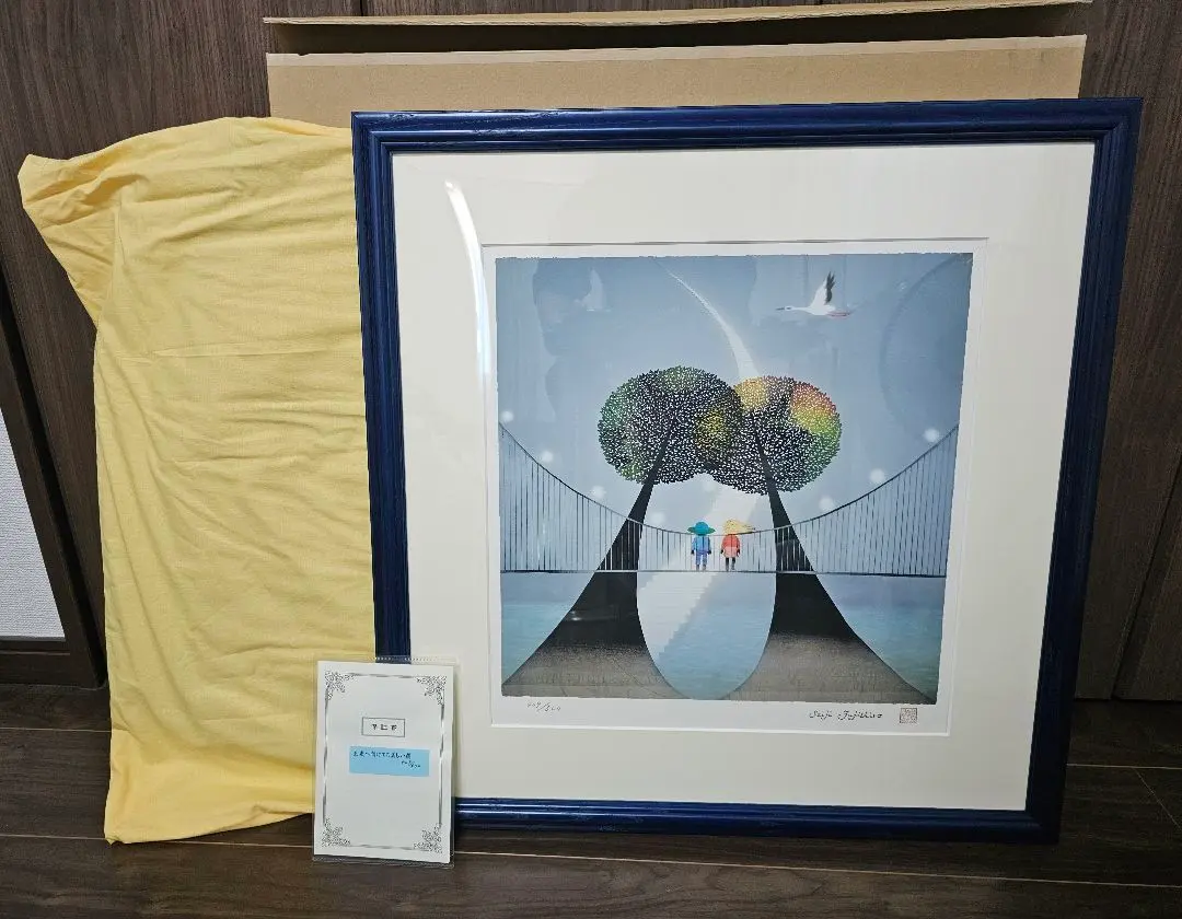 2026年最新】藤城清治 リトグラフの人気アイテム - メルカリ