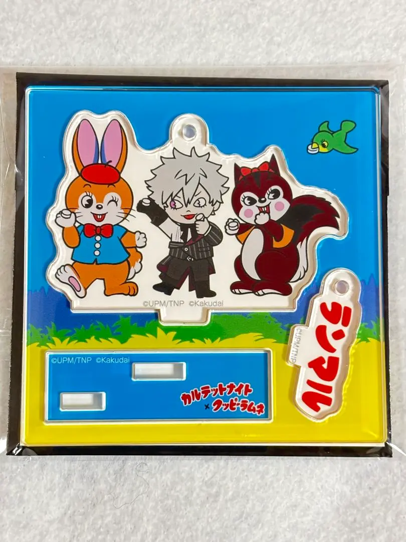 2026年最新】うたの☆プリンスさまっ/キャラクター名：黒崎 蘭丸