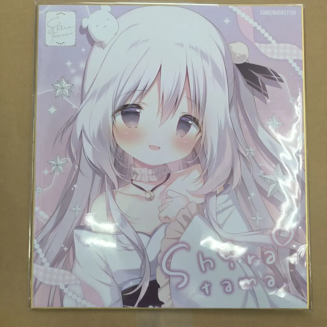 2026年最新】しらたまこ 色紙の人気アイテム - メルカリ