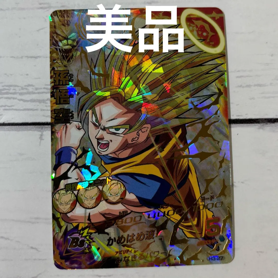 m18397363591_1.jpg?1771655032