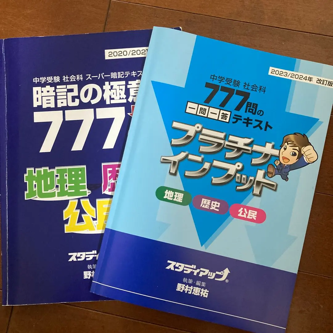 2026年最新】プラチナインプットの人気アイテム - メルカリ