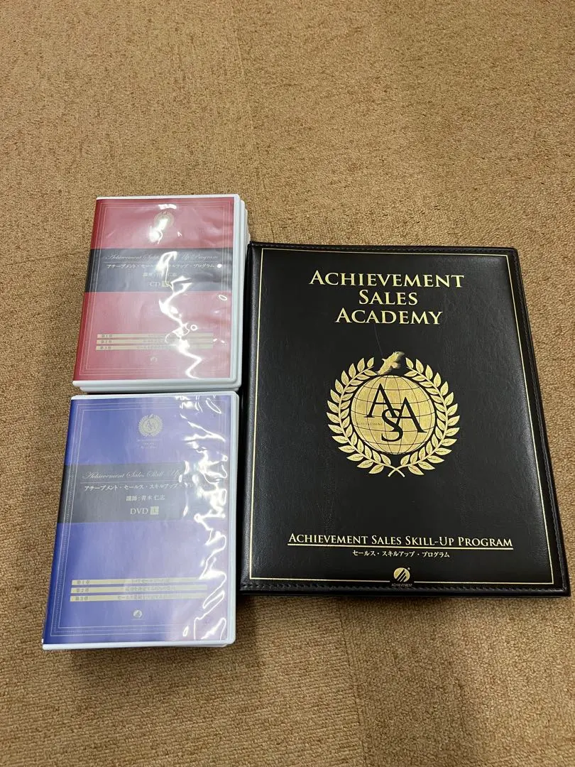 2026年最新】アチーブメントセールススキルアッププログラムの人気