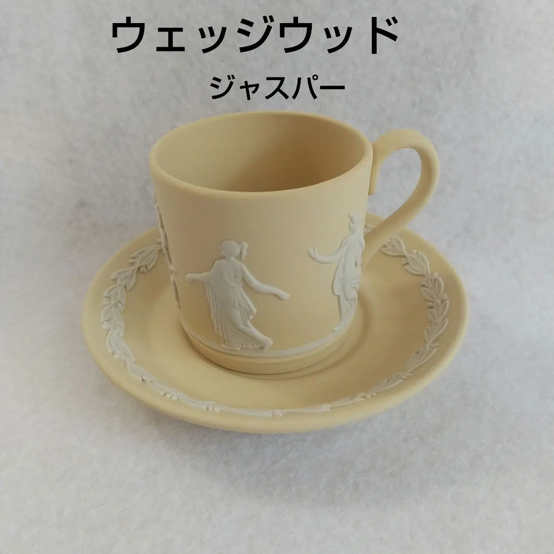 2026年最新】ウェッジウッド ジャスパー ダンシングアワーの人気