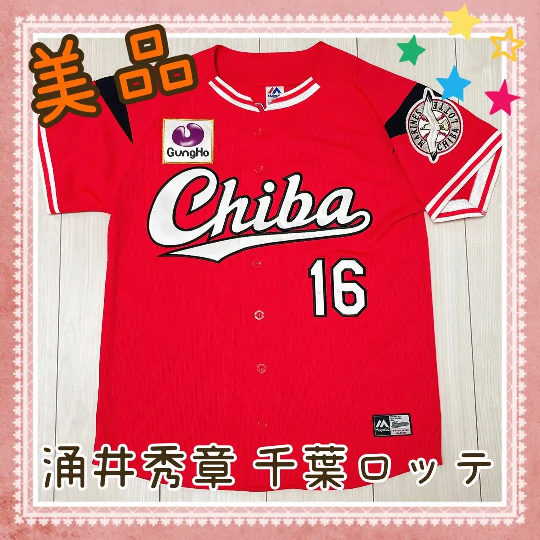 2026年最新】涌井秀章 ユニフォームの人気アイテム - メルカリ