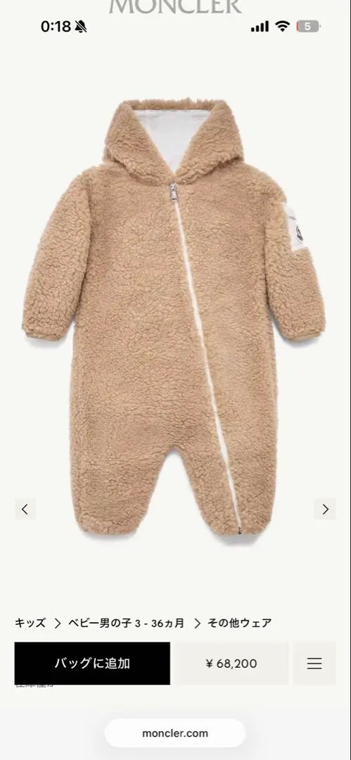 2026年最新】MONCLER その他の人気アイテム - メルカリ