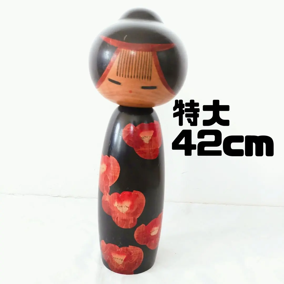 2026年最新】こけし 渡辺正雄の人気アイテム - メルカリ