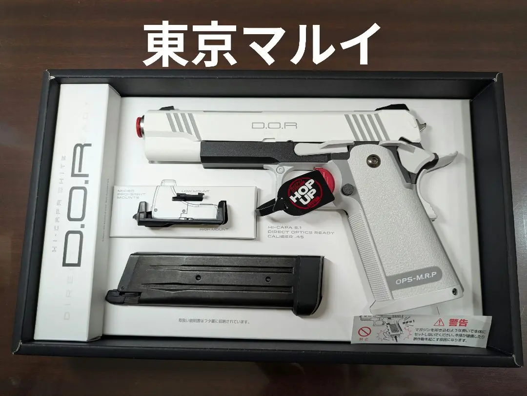 2026年最新】マルイ ハイキャパ D.O.Rの人気アイテム - メルカリ