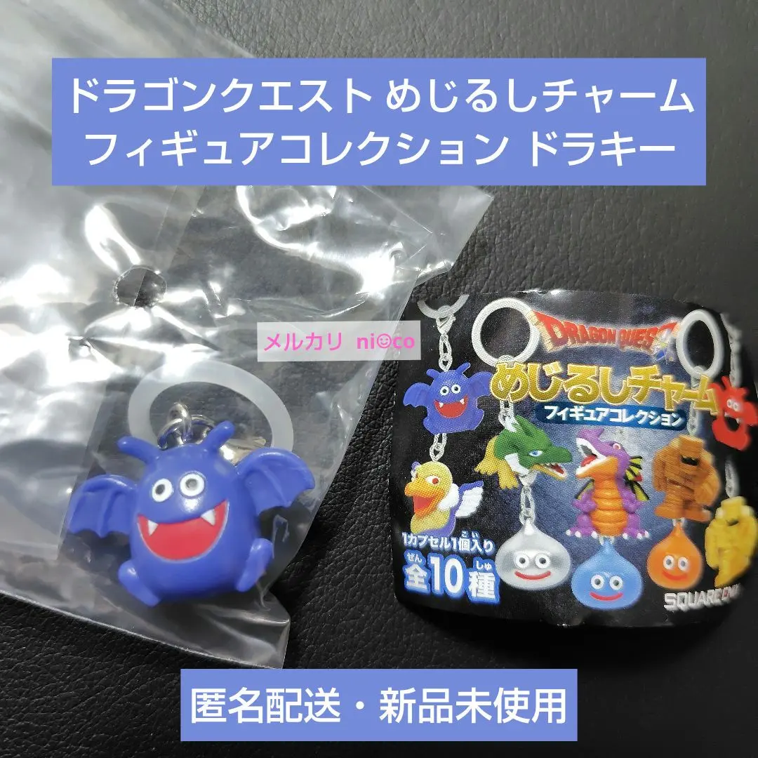 2026年最新】SQUARE ENIX タイトル：ドラゴンクエスト クリスタル