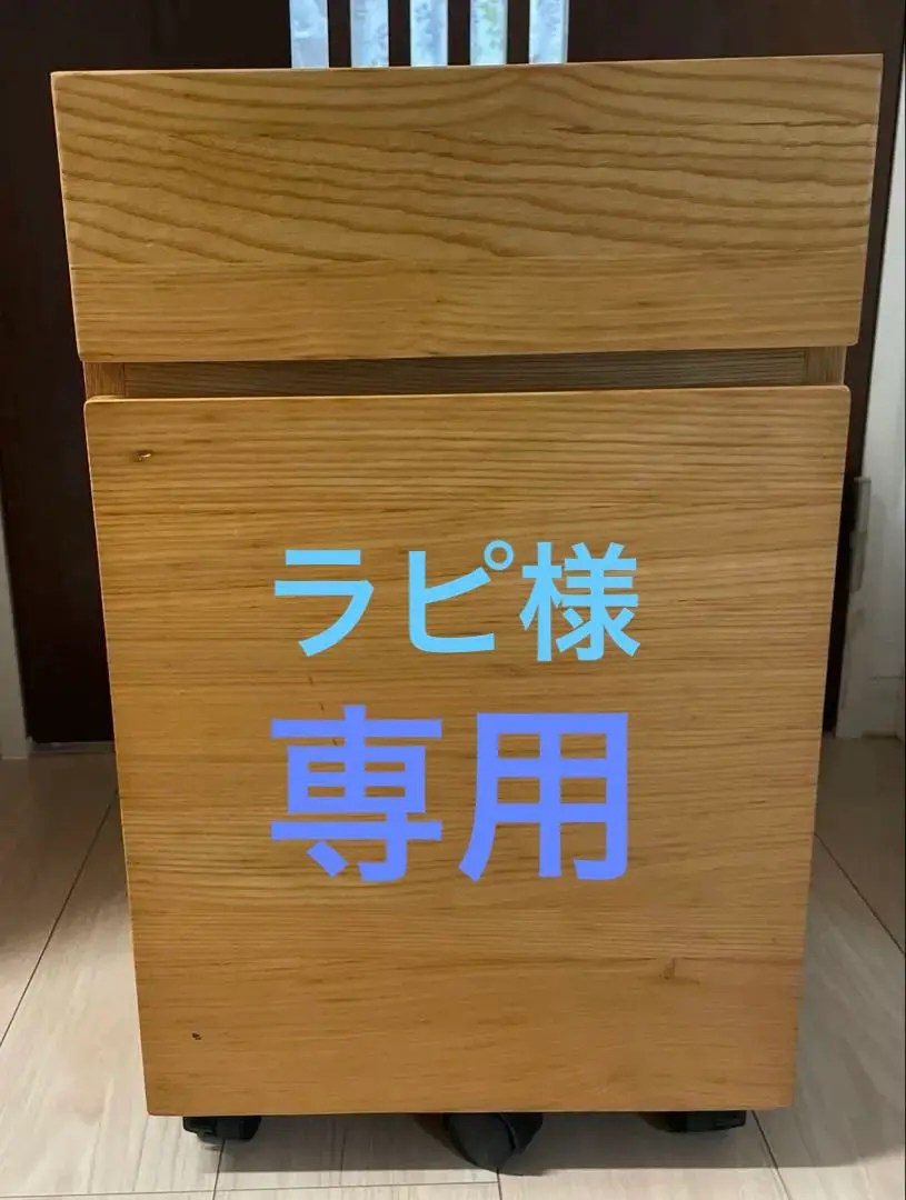 2026年最新】無印 タモ材 デスクの人気アイテム - メルカリ