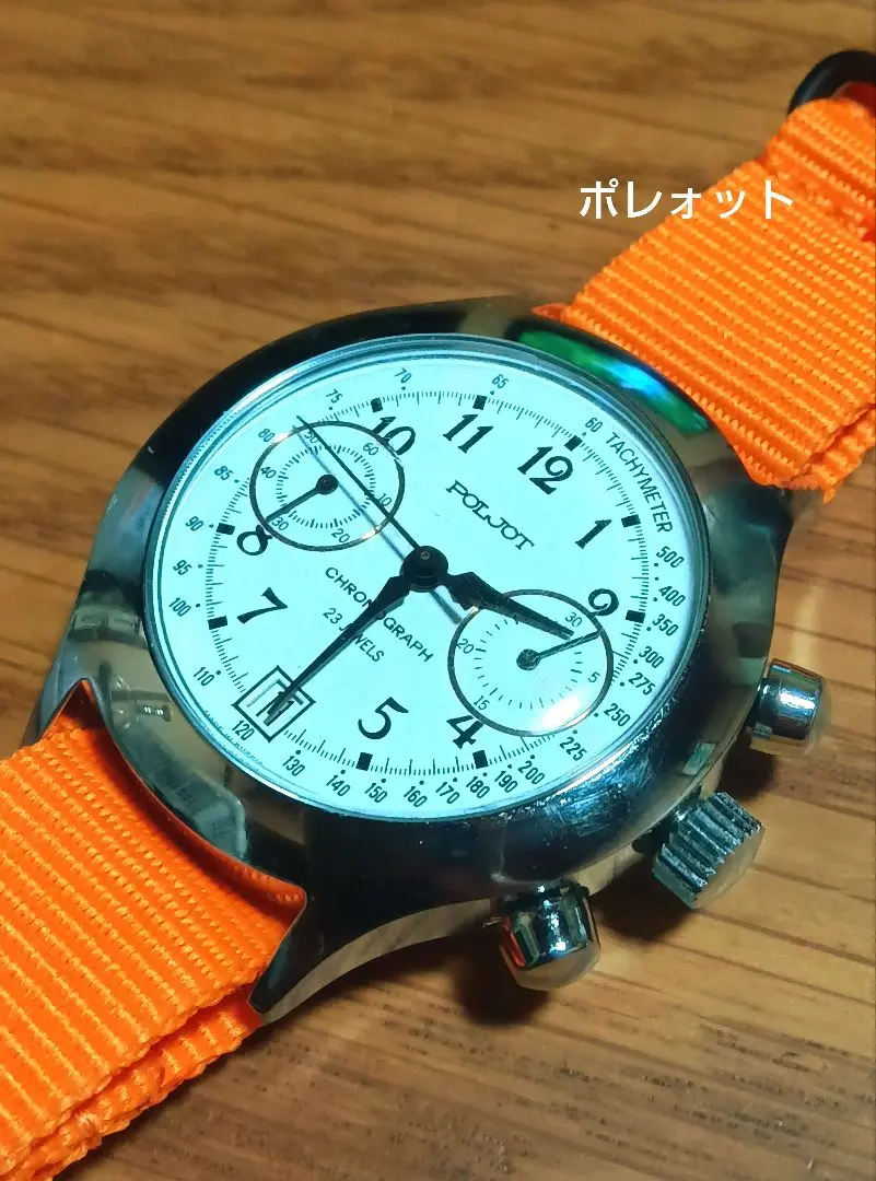 2026年最新】POLJOT クロノグラフの人気アイテム - メルカリ