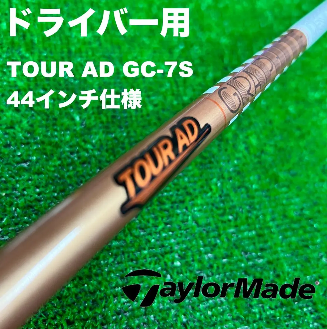 2026年最新】ツアーAD gc 7sの人気アイテム - メルカリ