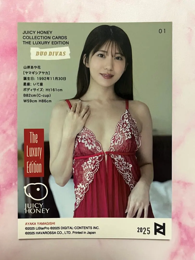 2026年最新】山岸あや花カードの人気アイテム - メルカリ