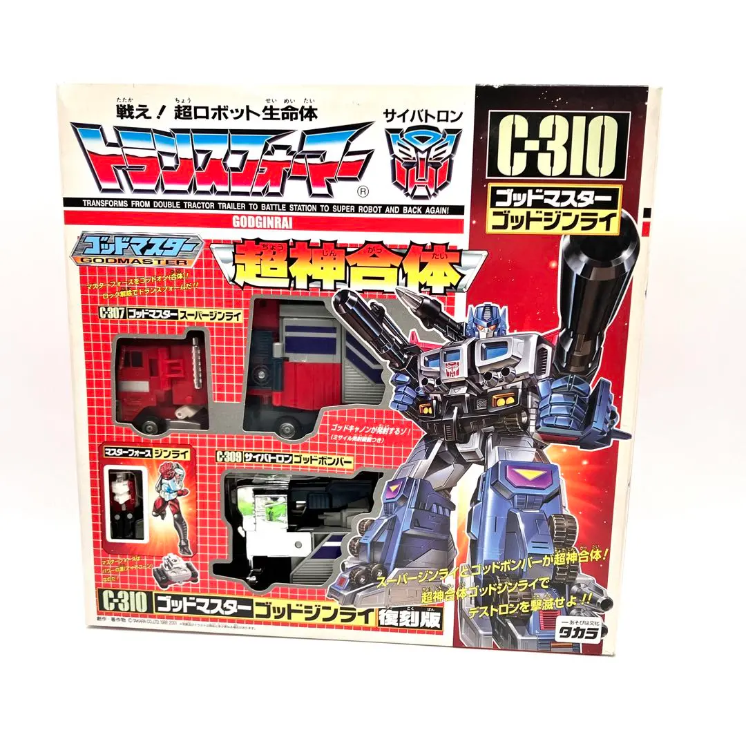 2026年最新】ゴッドジンライ 復刻版の人気アイテム - メルカリ