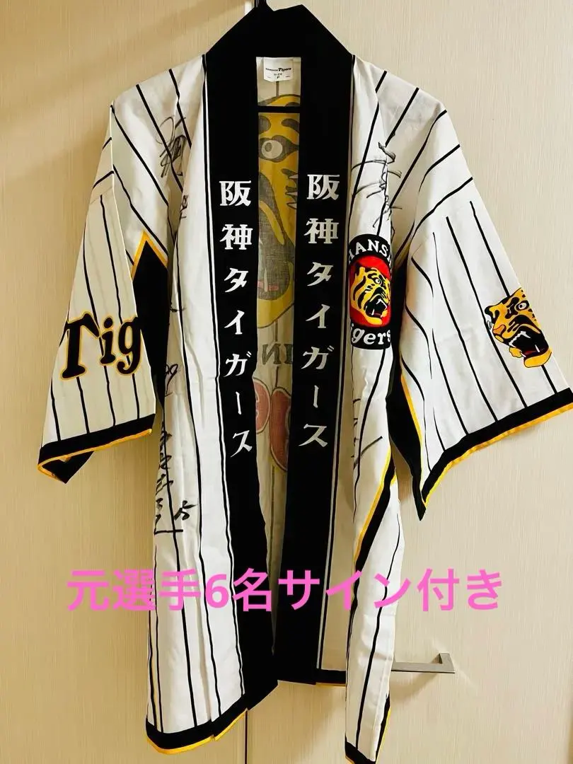 2026年最新】桜井広大の人気アイテム - メルカリ