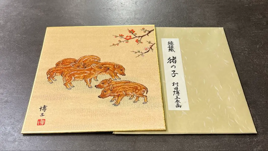 2026年最新】綾錦織 色紙の人気アイテム - メルカリ