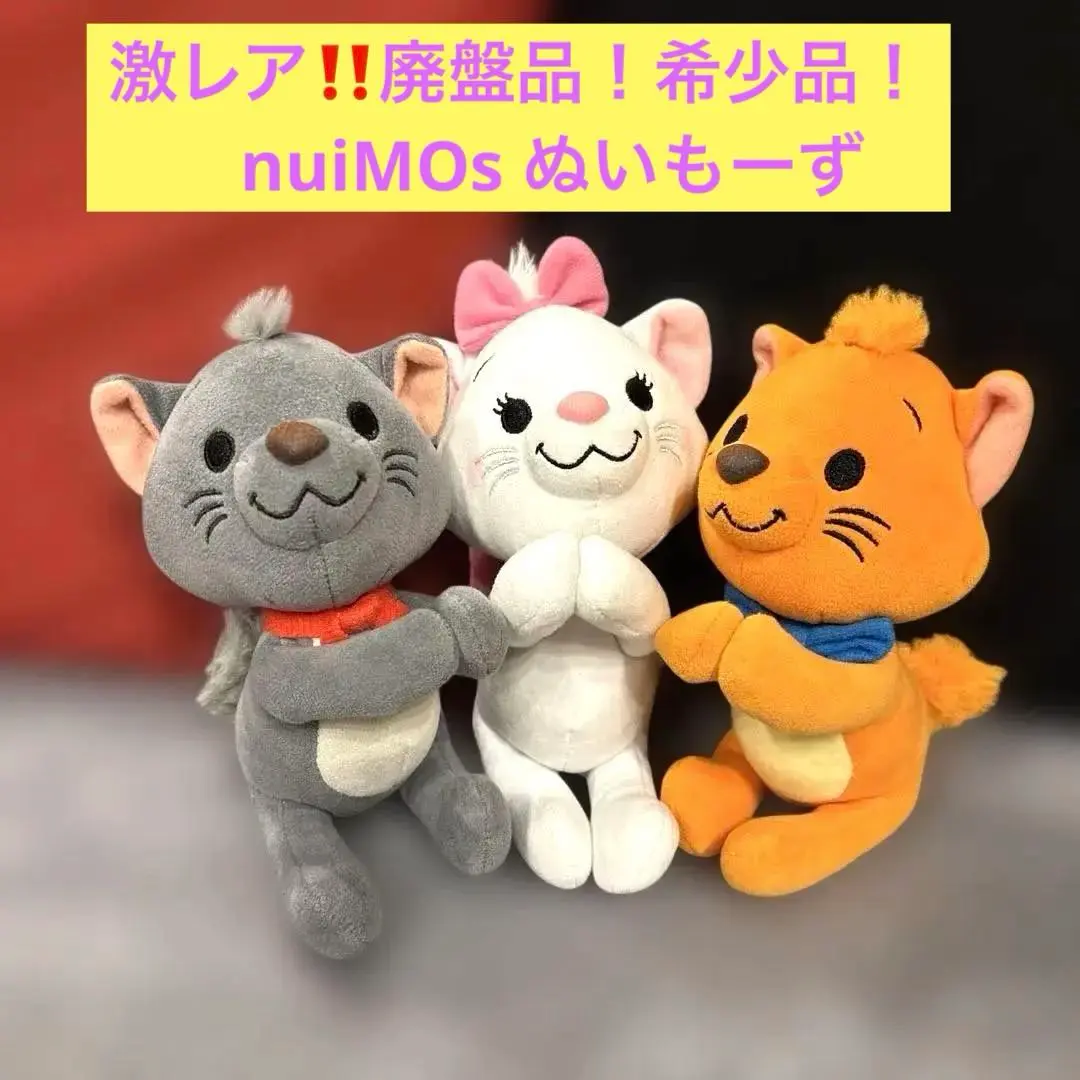 2026年最新】TRUZ ぬいぐるみ マグネットの人気アイテム - メルカリ