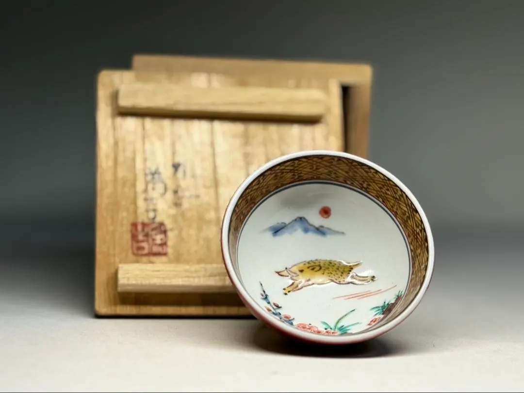 2026年最新】為吉 九谷の人気アイテム - メルカリ