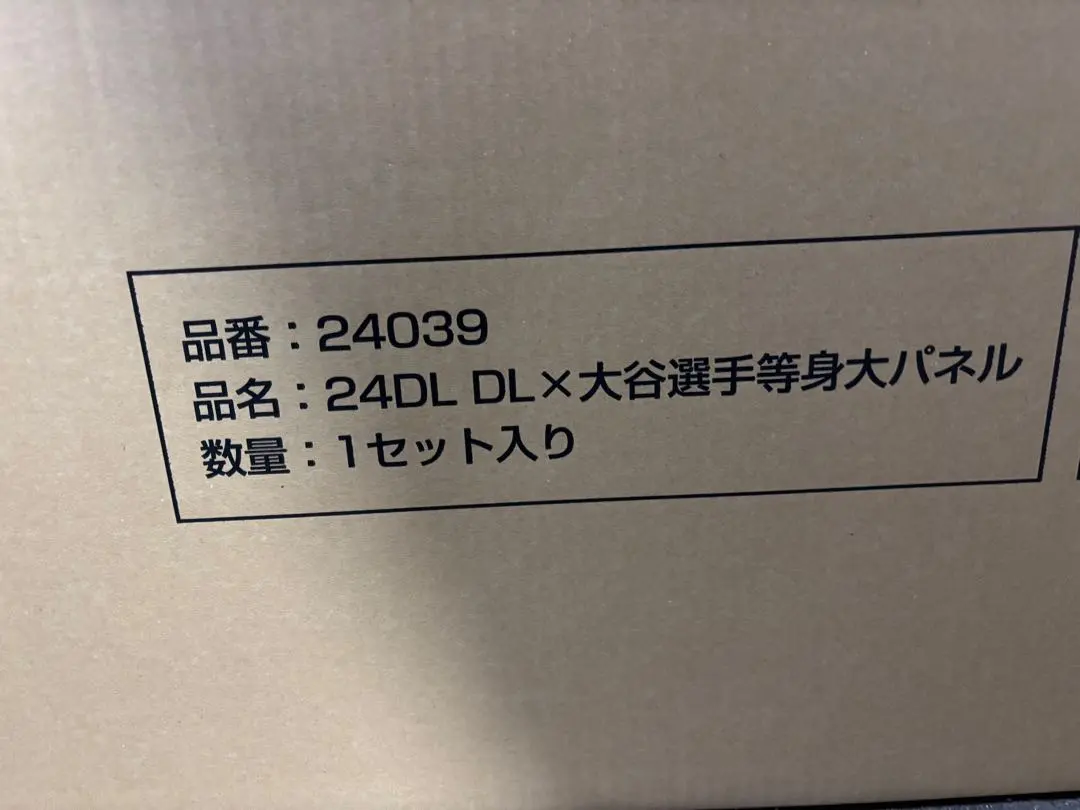2026年最新】大谷翔平等身大パネルの人気アイテム - メルカリ