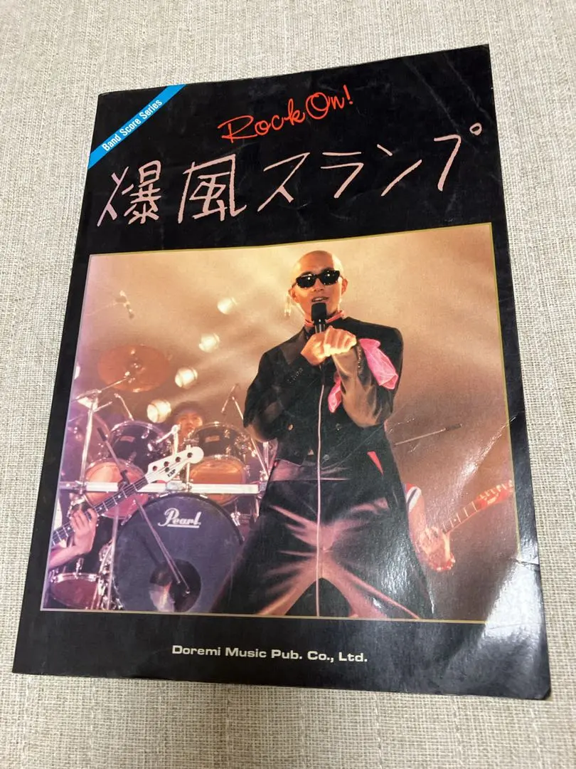 2026年最新】バンドスコア PIERROTの人気アイテム - メルカリ