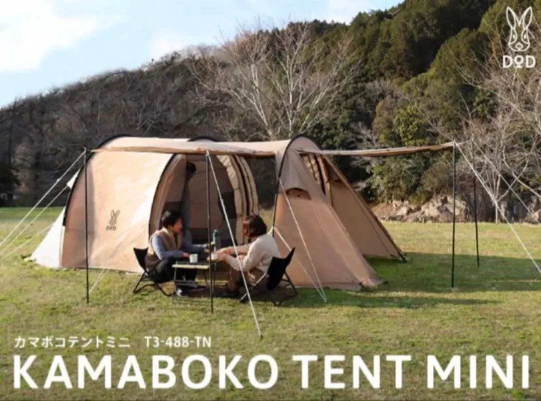 2026年最新】カマボコテントミニの人気アイテム - メルカリ