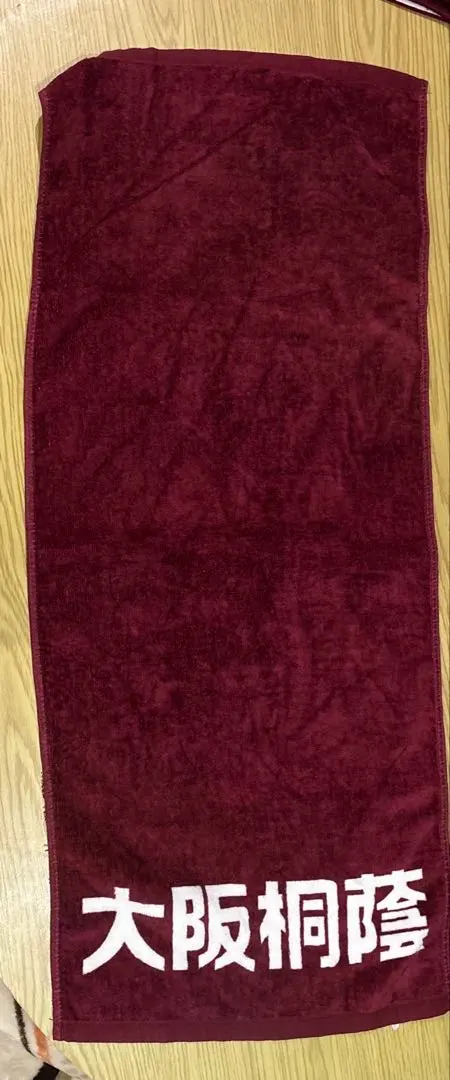 2026年最新】大阪桐蔭 タオルの人気アイテム - メルカリ
