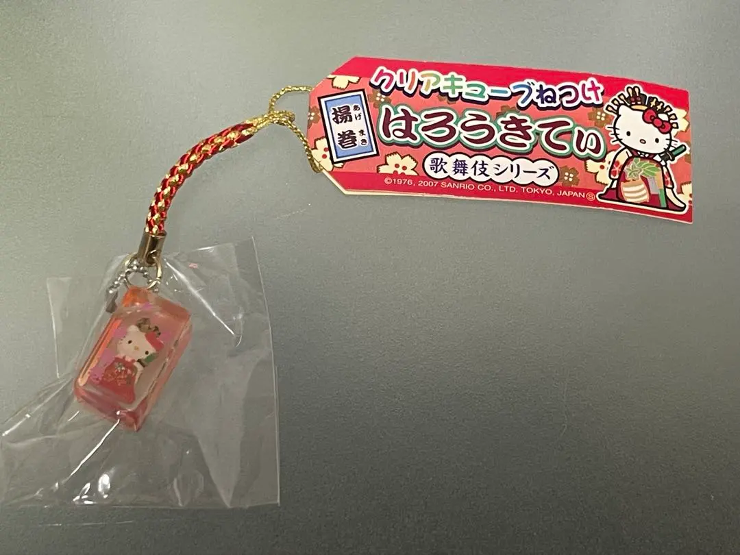 2026年最新】クリアキューブ根付けの人気アイテム - メルカリ