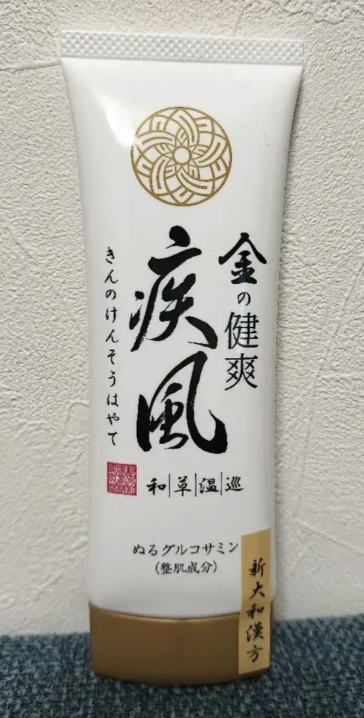2026年最新】金の健爽疾風の人気アイテム - メルカリ