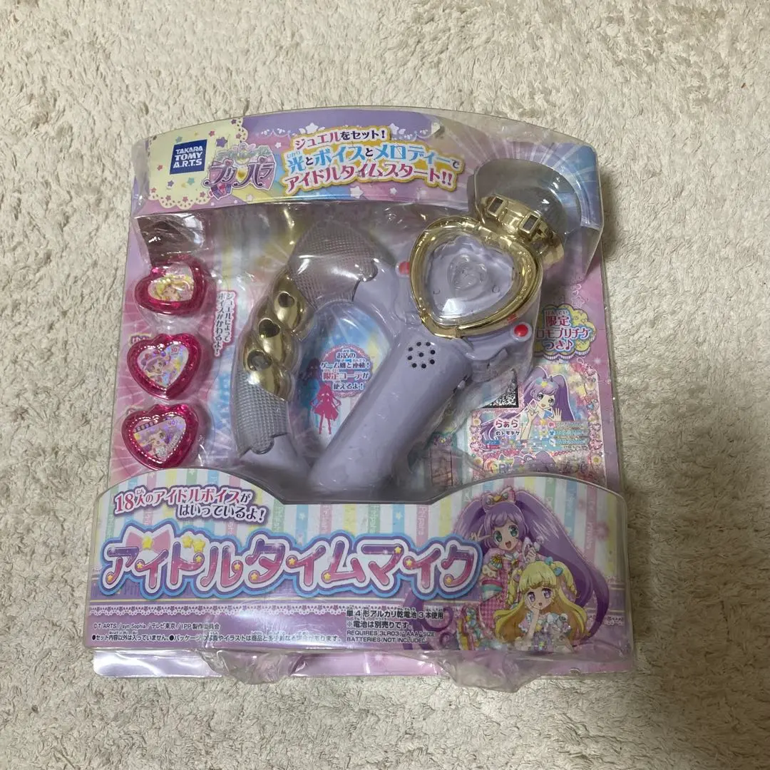 2026年最新】アイドルタイムマイク アイドルタイムプリパラの人気