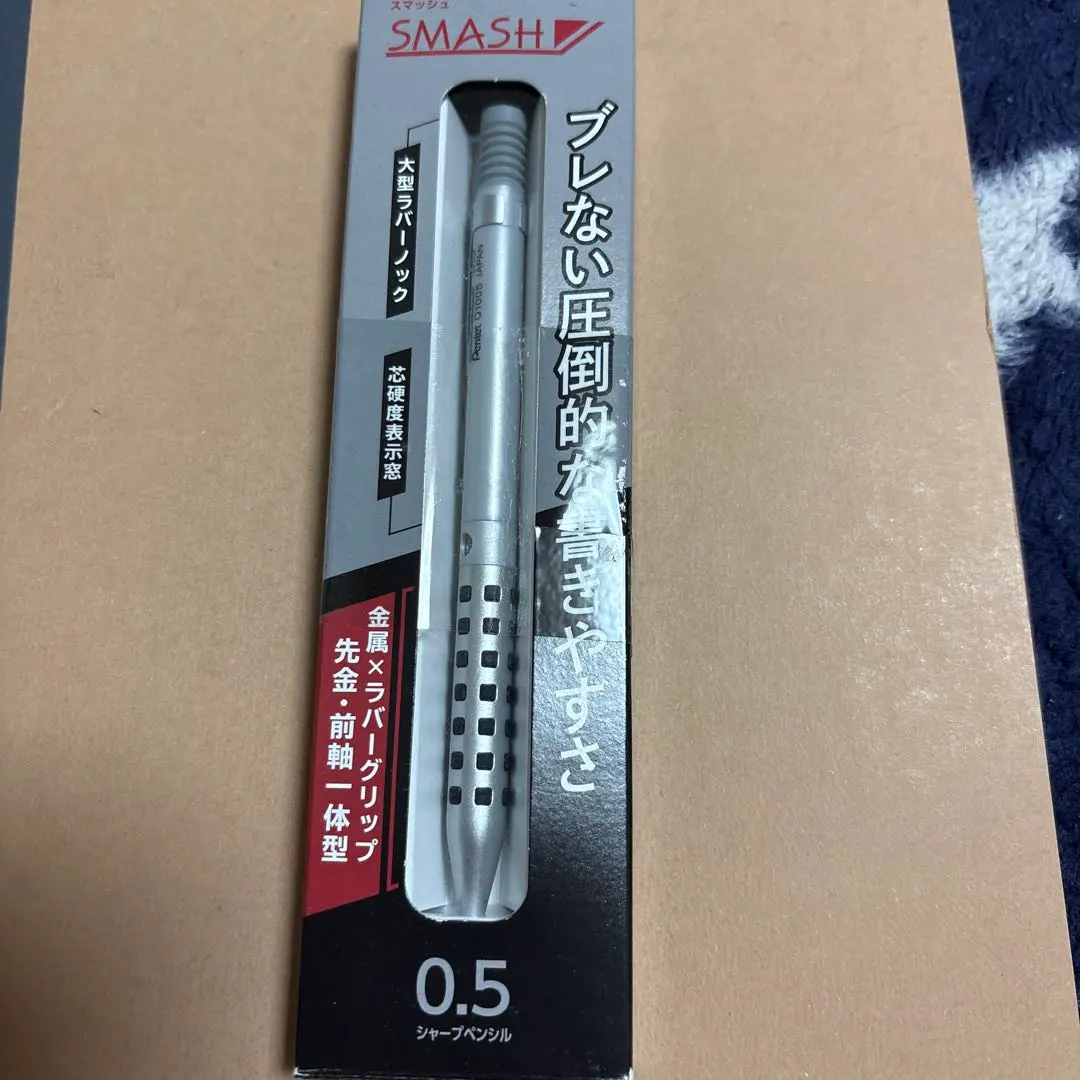 2026年最新】スマッシュ 旧型の人気アイテム - メルカリ